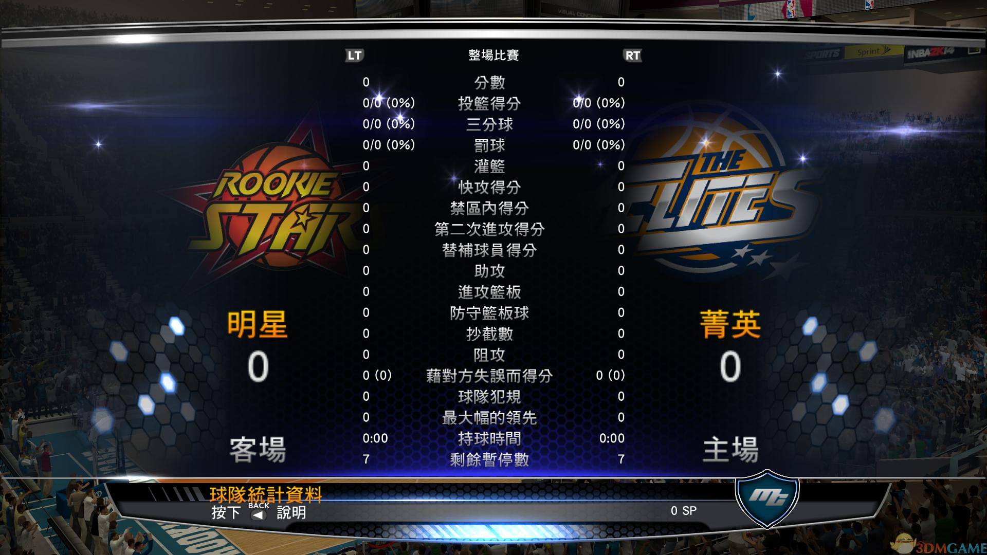 《美国职业篮球2K14》 英文欧版PS3版 游戏截图 8